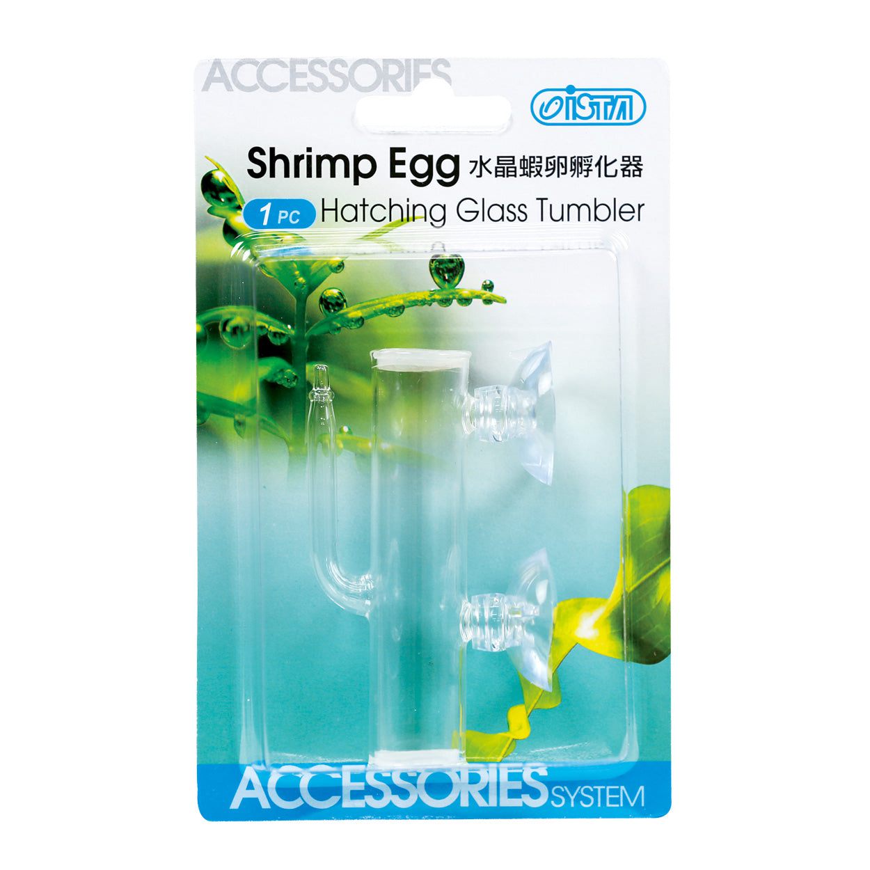 Ista | Shimp Egg Hatching Glass Tumbler 4719859037285 Super Cichlids